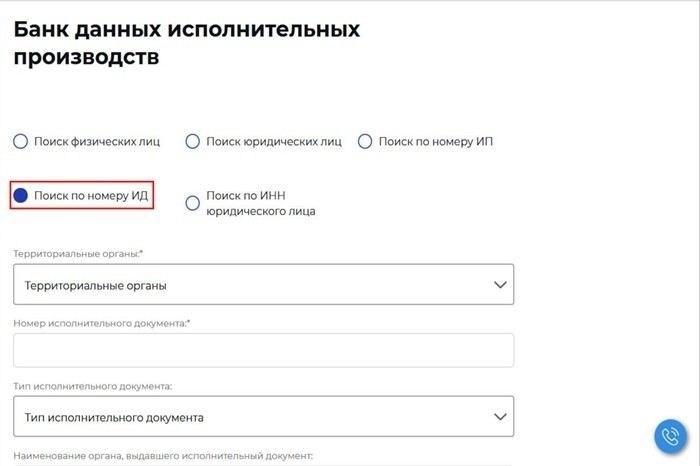 Шаг 5: Какие данные можно получить при проверке исполнительного листа