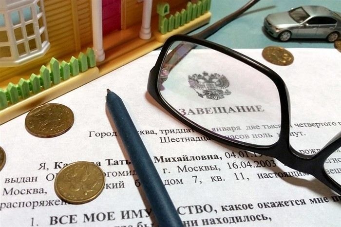 Как отменить завещание по решению Верховного суда?