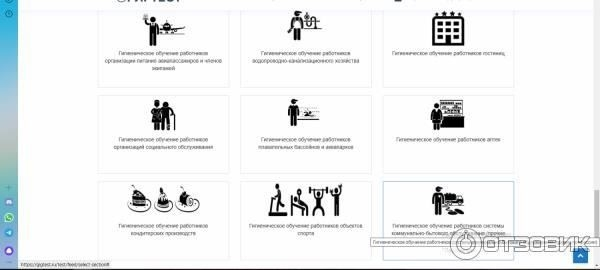 Стоимость услуги - 720 рублей