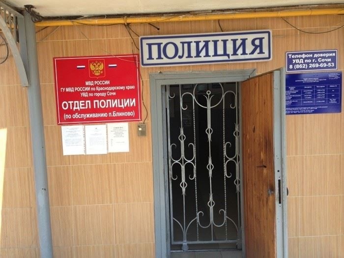 Понимание процесса набора в полицию
