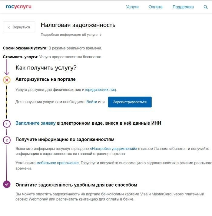 Как проверить, есть ли обязательства у вашего контрагента в Fokuse