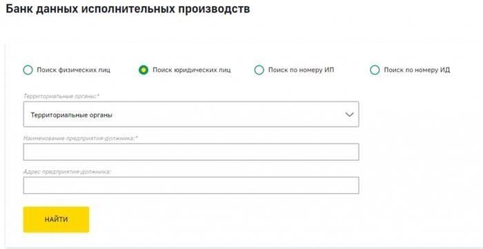 Пошаговое руководство по проверке налоговой задолженности поставщика