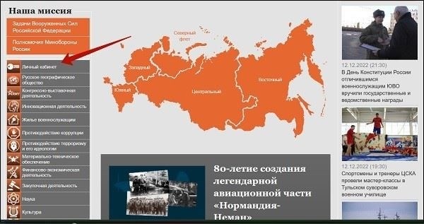 Инструкции по восстановлению доступа в случае недоступности почтового ящика