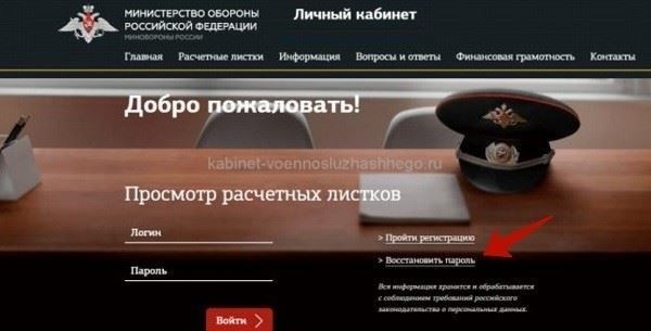 Использование военного билета или номера службы для проверки личности
