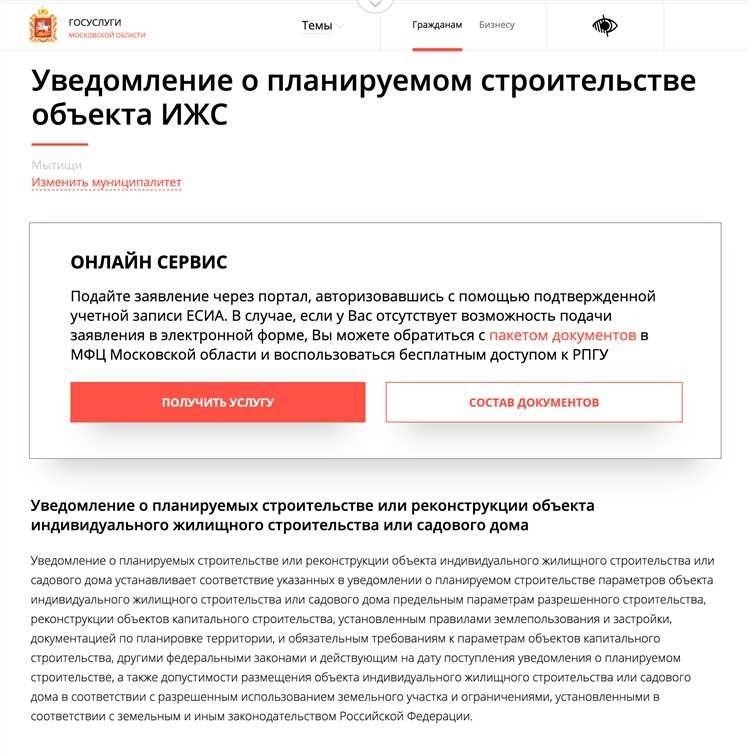 Есть ли услуга выездного обслуживания?