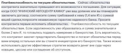 Когда возможно подать заявление о приостановлении исполнительного производства