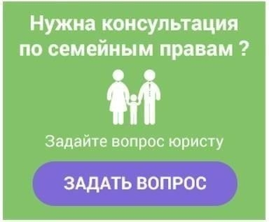 Бесплатная юридическая помощь онлайн
