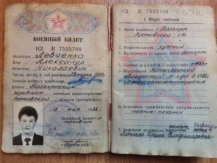 Пошаговое руководство по началу процесса замены