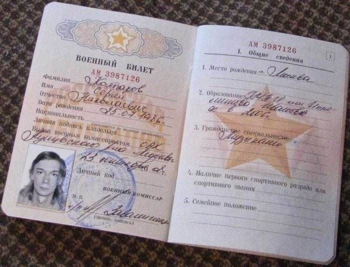 Оптимальные сроки подачи запроса на замену удостоверения личности