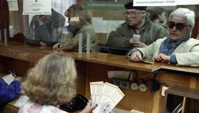 Раздел II. Основные принципы и условия перевода жилой недвижимости в собственность Статьи 11 - 20