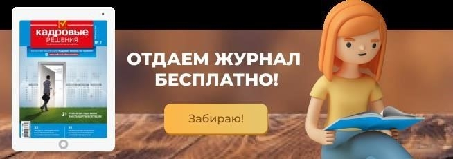 Срок действия права на больничный после увольнения работника