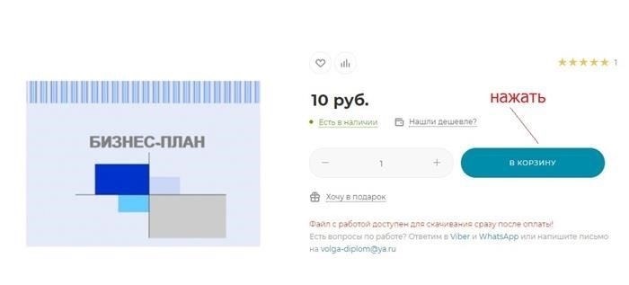 Программы обучения для повышения осведомленности сотрудников о работе с конфиденциальной информацией