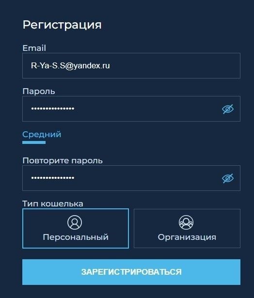 Техническая инфраструктура для предотвращения несанкционированного доступа к секретной информации