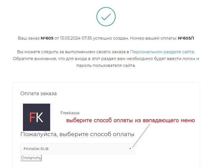 Обновление протоколов безопасности в ответ на изменения в законодательстве