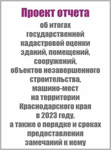 Обзор имеющихся программ социальной поддержки