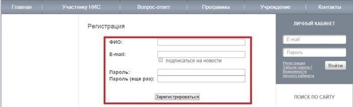 Технические требования и настройки браузера для стабильного доступа