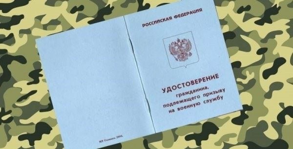 Цель оценки состояния здоровья в 16 лет в отделении по приему на службу