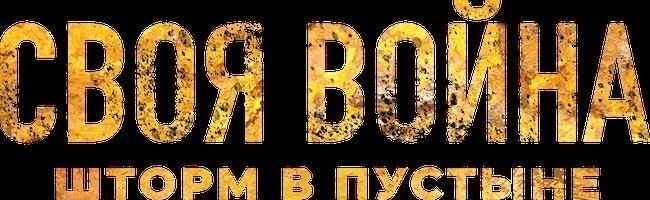 Алексей Чадов как режиссер и актер: Новая глава в его карьере