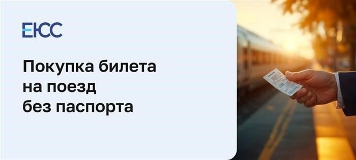 Вид на жительство: Право на получение и необходимые документы