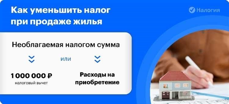 undefinedАктуальные статьи, экспертные мнения, ответы на вопросы</b>» /></div>
<p>Ситуация: Что следует учесть при заключении договора купли-продажи квартиры?<br />(«Электронный журнал «Азбука права», 2024) Законодательство не ограничивает продажу квартиры по цене, ниже кадастровой стоимости. Однако налоговый аспект требует особого внимания: доход от продажи может облагаться налогом, если он ниже кадастровой стоимости умноженной на коэффициент 0,7 (п. 2 ст. 214.10, ст. 217.1, пп. 2 п. 1 ст. 228 НК РФ).</p>
<div style=