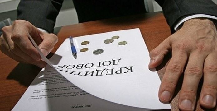 Основания