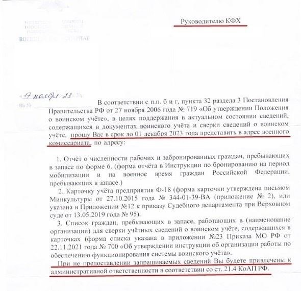 Открытие статуса индивидуального предпринимателя без зарегистрированного адреса проживания