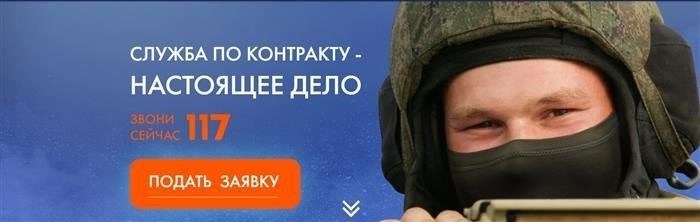 ОМВД России по Неклиновскому району приглашает граждан на службу