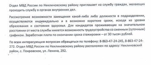 Андреево-Мелентьевское