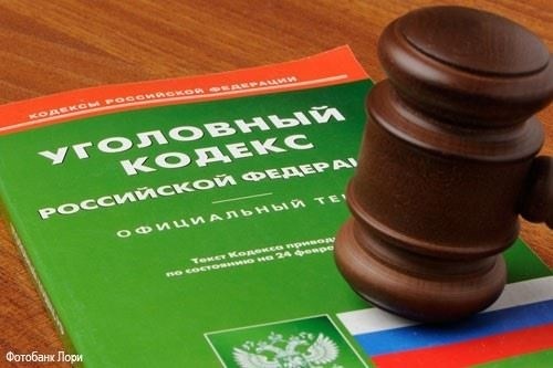 Правовые ресурсы