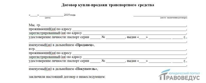 Список документов для составления соглашения