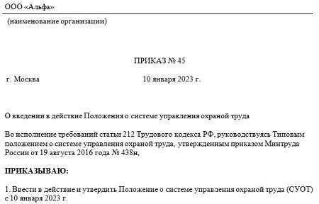 Как правильно составить рапорт на отпуск в армии