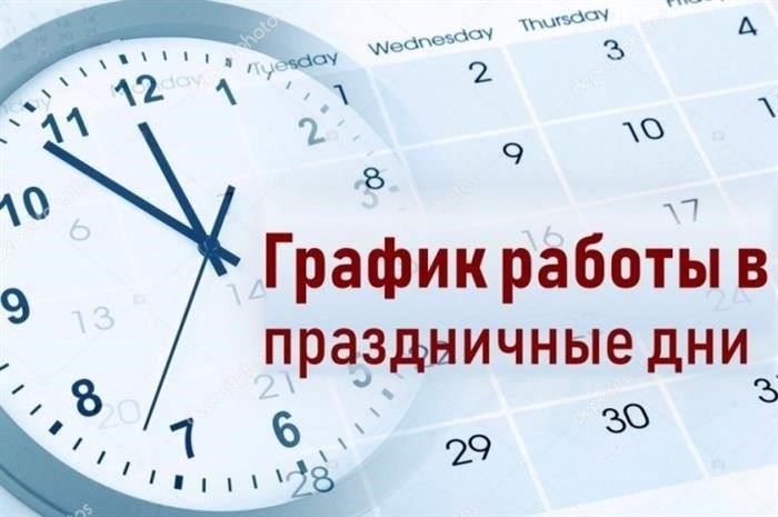 ОГИБДД МО МВД России Емельяновский район Красноярского края