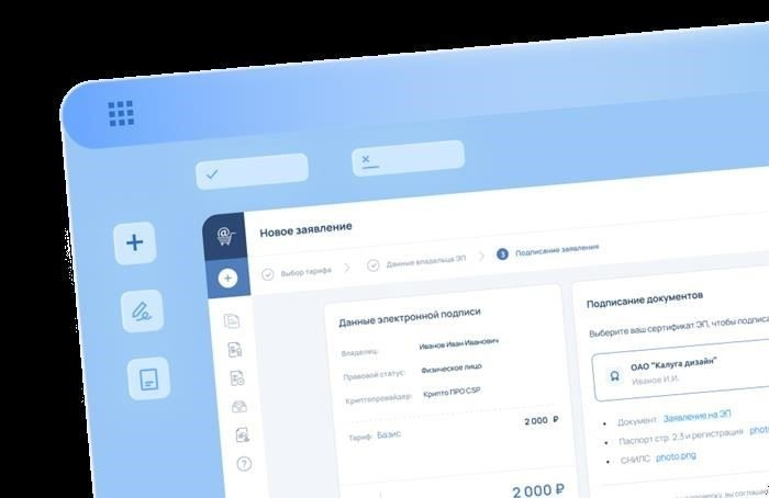 Понимание правовых основ электронной подписи для индивидуальных предпринимателей