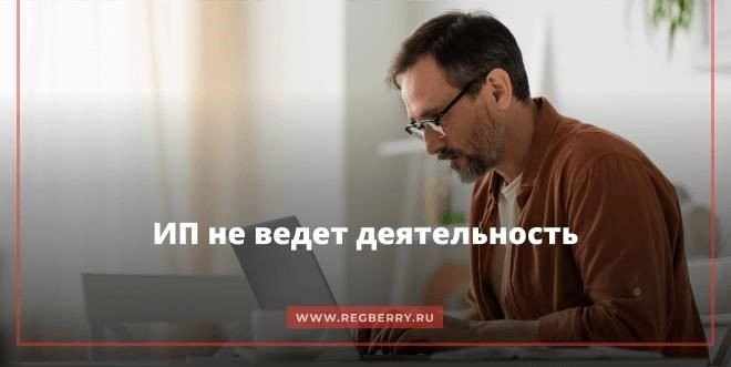 Налоги и отчеты