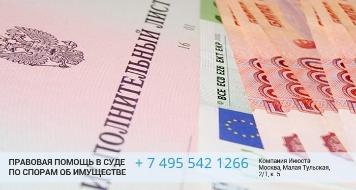 Отмена сделки на общих основаниях