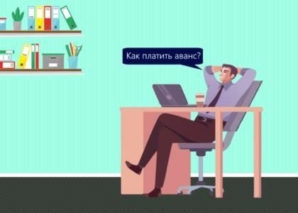 Как будут работать комиссии?