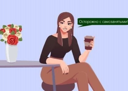 Какие меры будут применяться?