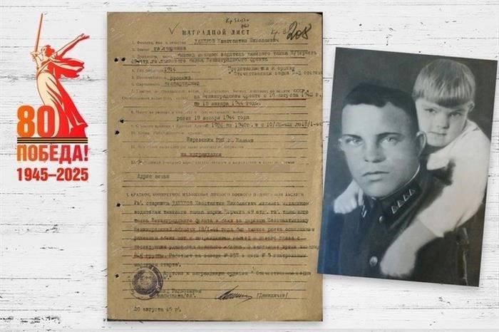 Донецкий проект «Память героев»: Обзор