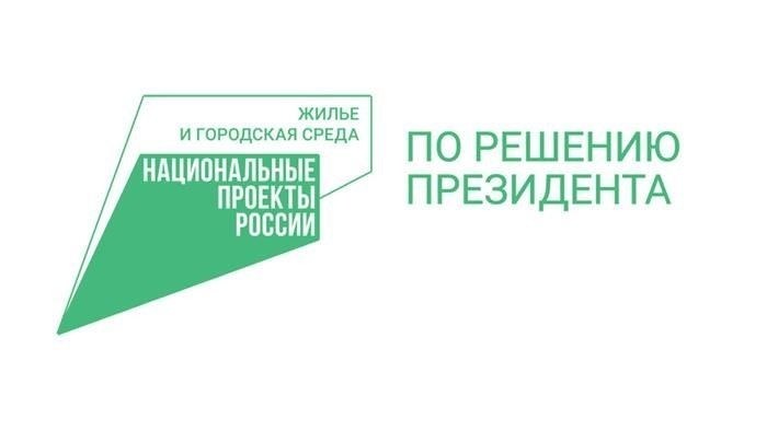В Пензенской области продолжается программа по переселению из аварийного жилья
