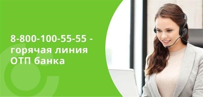 Какую валюту можно отправить за границу через OTP Bank?