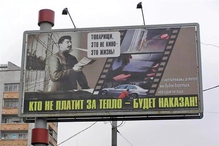 Как и почему изменилась стоимость коммунальных услуг с 1 декабря