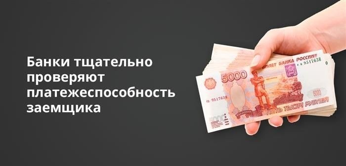 Реструктуризация с увеличением суммы