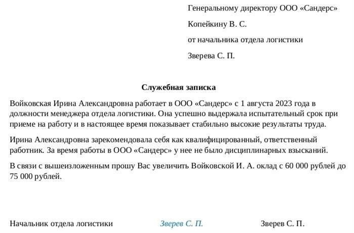 Мнения сотрудников: Ожидания и опасения