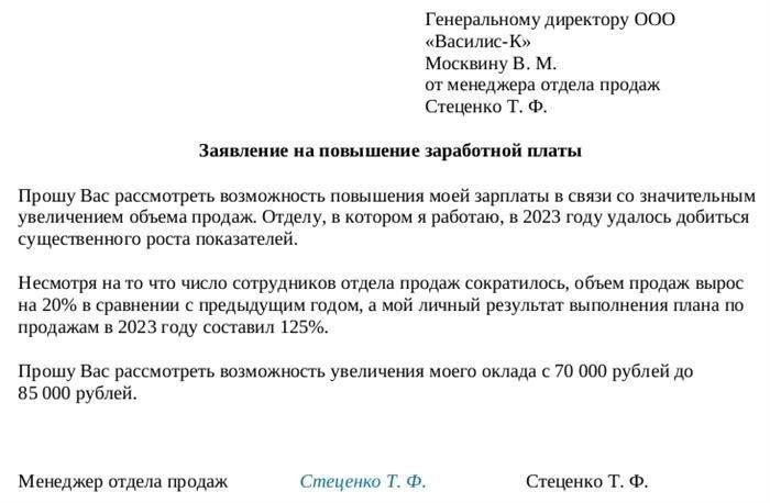 Различия в корректировке окладов в разных категориях должностей
