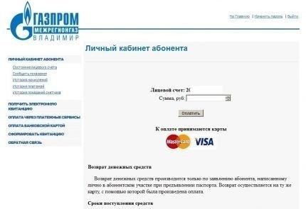 Процесс восстановления газового подключения и юридические нюансы после неуплаты