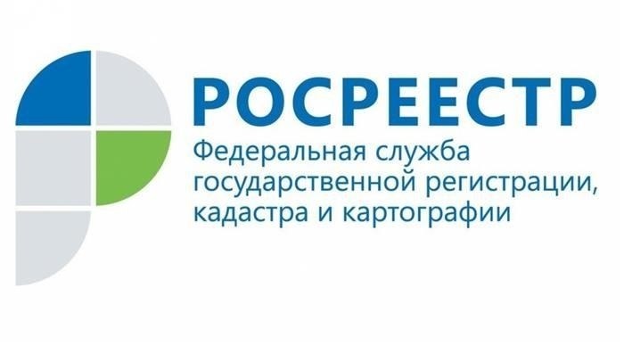 Как зарегистрировать ранее зарегистрированную собственность
