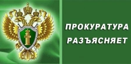 Законодательные акты, регулирующие право собственности на землю