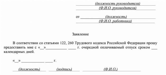 Сколько времени положено до декретного отпуска