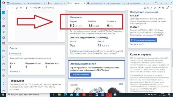 Как оформить претензию на возврат автомобиля по закону