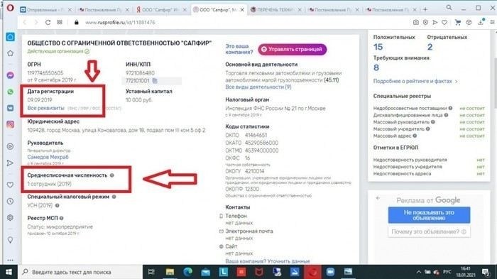Какие документы нужно приложить к претензии для возврата автомобиля